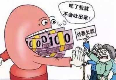 ​欠钱没有还怎样办最灵验的方式，四大措施助你讨回欠款