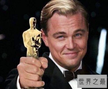 ​史上最贵奥斯卡小金人，被150万美元拍下