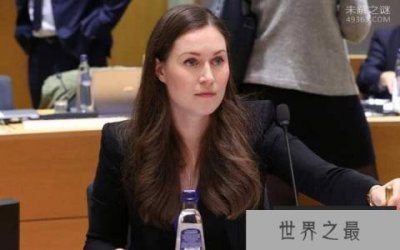 ​全世界最年轻总理，全球最有权力的十大女性领袖更新