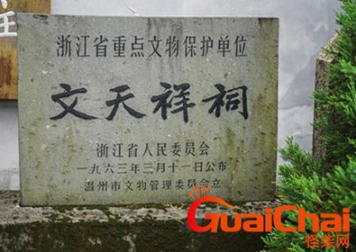 ​文姓的来源 姓氏的来源