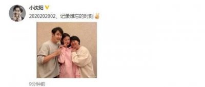 ​小沈阳罕见晒全家福 一家人对着镜头比耶画面温馨