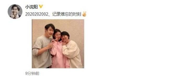 小沈阳罕见晒全家福
