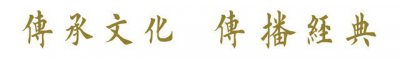 ​【书画欣赏】 福字的108种写法，总有一种适合你