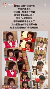 ​杨丞琳有没有整容过 她本人晒出16岁照片硬刚