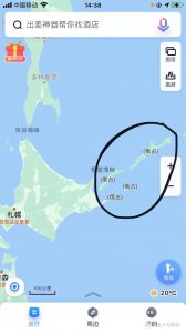 ​日本游记第一篇（上），北方四岛国后岛，可能是国内绝无仅有的