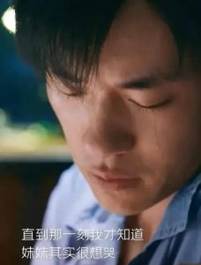 ​易烊千玺是什么(易烊千玺的老婆叫什么名字)