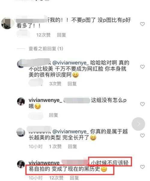 网友评论