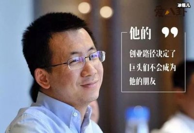 ​抖音创始人个人资料起底，抖音是如何发展起来的？