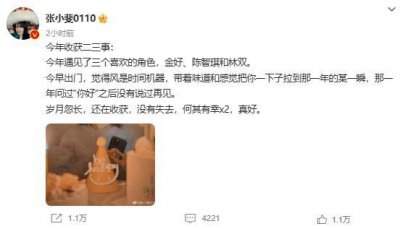 ​好羡慕！贾玲为张小斐庆生 两人互相陪伴共同成长