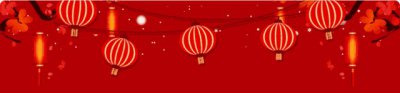 ​「微关注」盘点｜正月初四有哪些风俗习惯 小编告诉你
