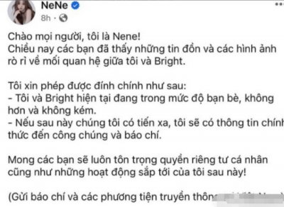 ​Nene郑乃馨回应与bright恋情 称两人目前只是朋友