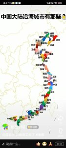 ​中国沿海城市哪家强？是青岛大连天津？还是上海广州深圳呢？