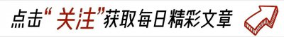 ​不要再挖了？真相曝光！虹桥医院骗保丑闻，背后竟是莆田系的操控