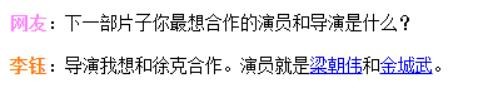 京城四少汪雨个人资料（纨绔的汪雨也走到了今天）