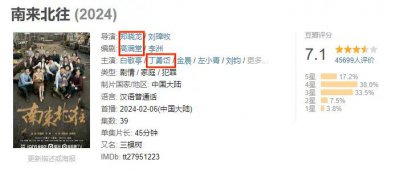 ​这捞女被下线，怎么都在反对？