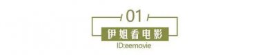 ​论演技，我只服拿着1.3亿净身出户的他