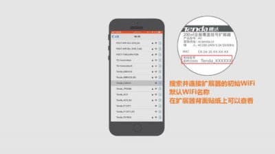 ​扩展器怎样重新设置使用(tp-link无线扩展器安装教程)