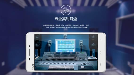 步步高x5prod配置（步步高X5备受个性学生推崇）(3)