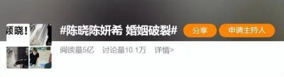 ​又一明星离婚大瓜，出现了