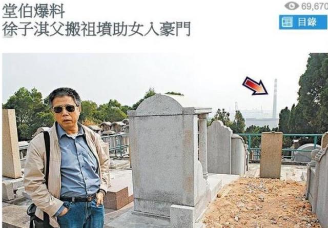 徐子淇个人资料图片（徐子淇的人生不简单）(6)