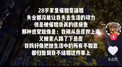 ​五女一男，这恋情瓜刷新三观
