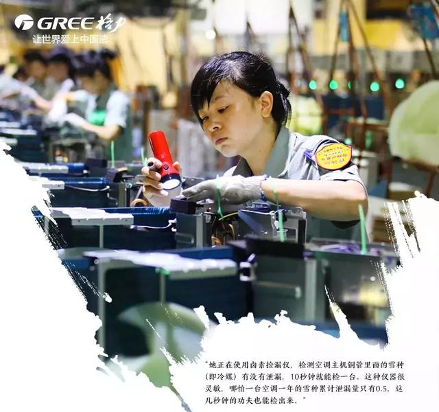 格力空调各系列的缺点（一台完美质量的格力空调是怎样炼成的）(3)