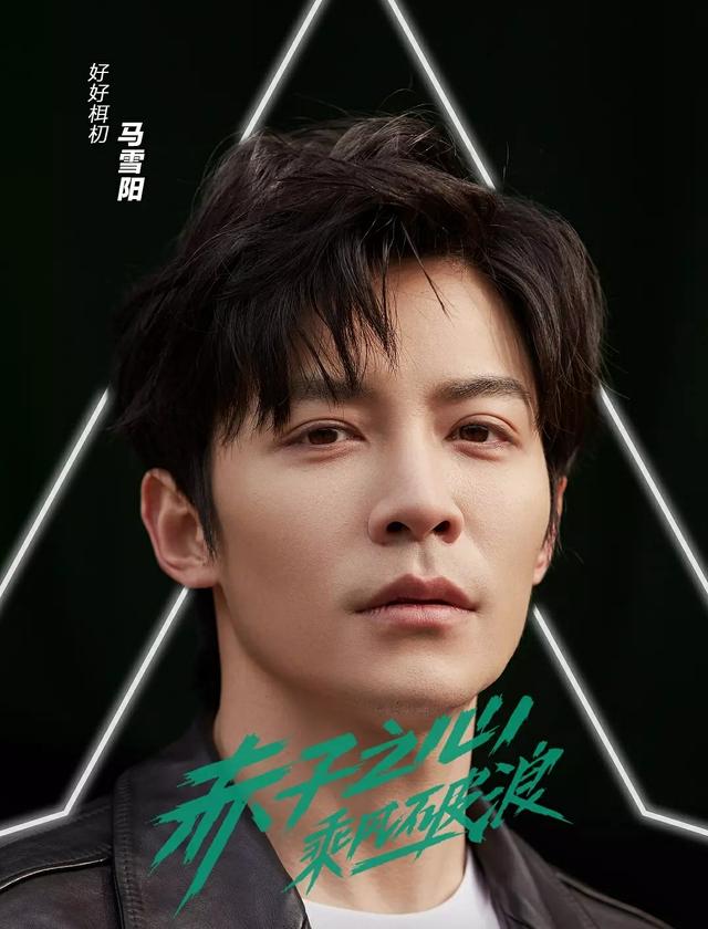 创造营郭富城发言（选手大火时与热巴同登综艺）(4)
