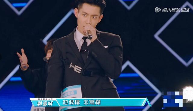 创造营郭富城发言（选手大火时与热巴同登综艺）(12)