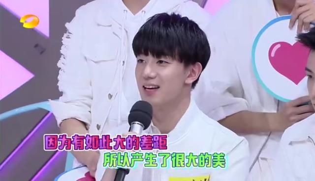 创造营郭富城发言（选手大火时与热巴同登综艺）(9)