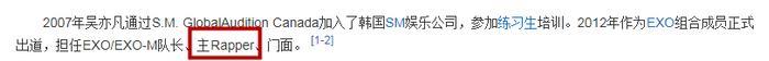 鹿晗陈伟霆接上了小脏辫，新造型让这个节目还没播就火了…