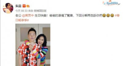 ​黄贯中比朱茵大几岁(和24岁演紫霞仙子时状态无差)