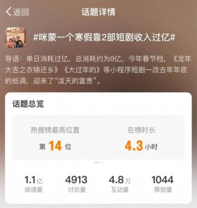 ​被封杀后，她过得更潇洒了？