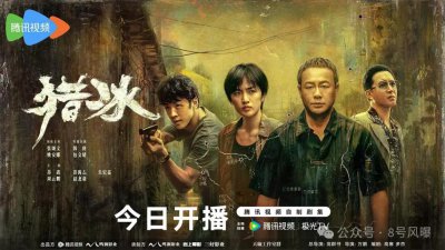 ​真“带资进组”？姚安娜的演技能挑大梁搭戏骨做女主吗？