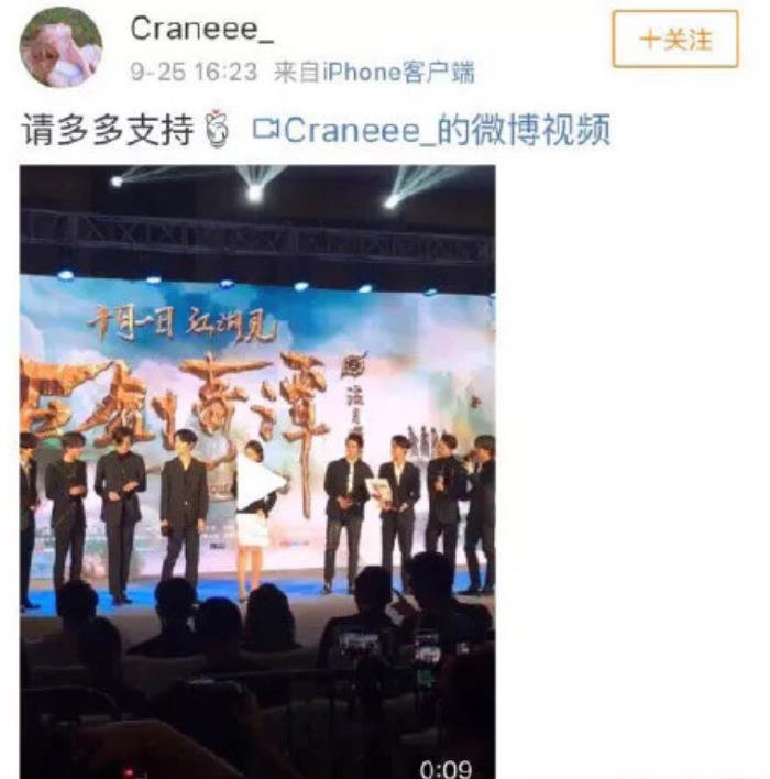 朱正廷女朋友是谁 叫什么名字真的有女朋友了吗