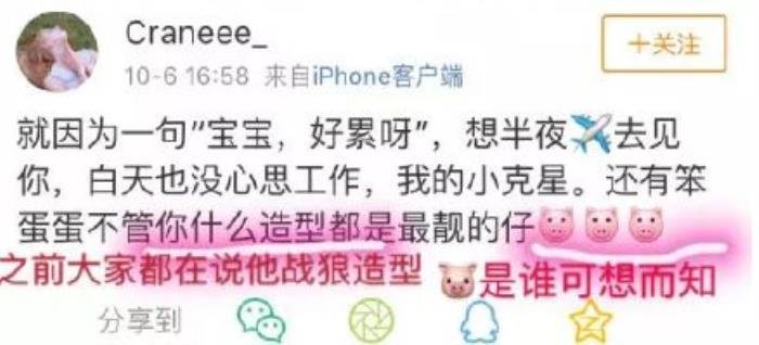 朱正廷女朋友是谁 叫什么名字真的有女朋友了吗
