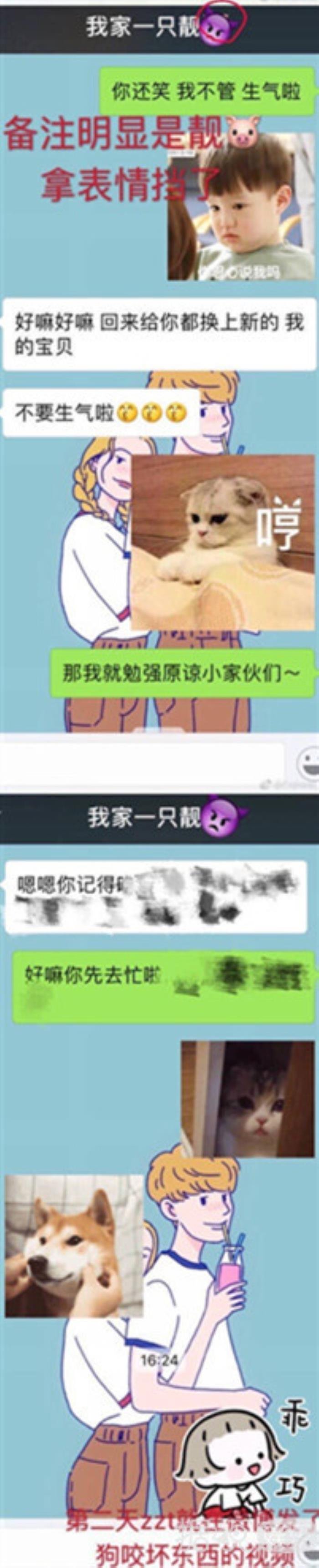 朱正廷女朋友是谁 叫什么名字真的有女朋友了吗