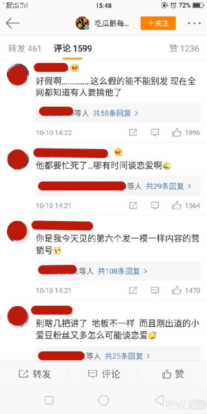 朱正廷女朋友是谁 叫什么名字真的有女朋友了吗