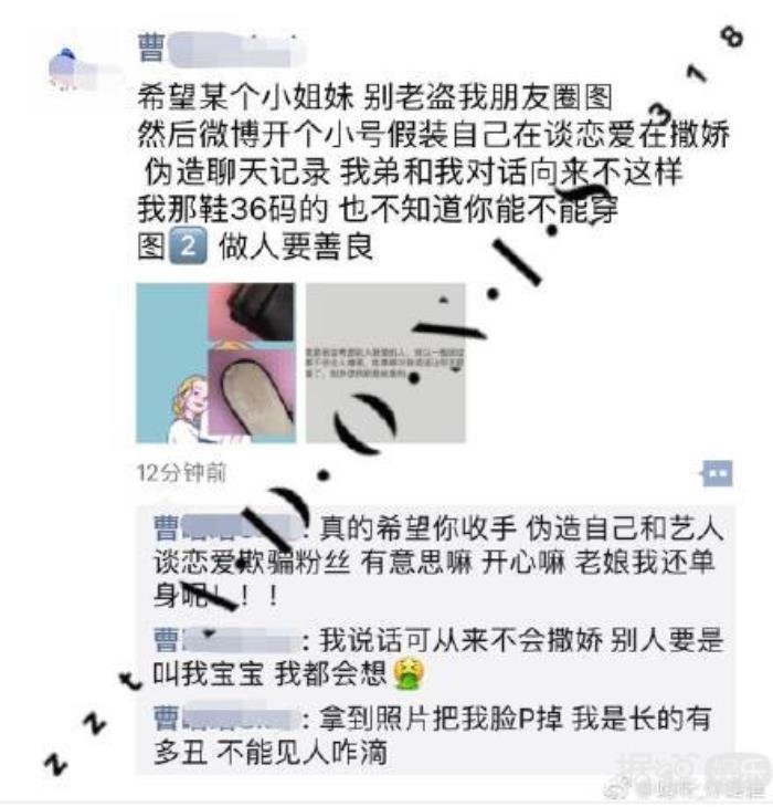 朱正廷女朋友是谁 叫什么名字真的有女朋友了吗