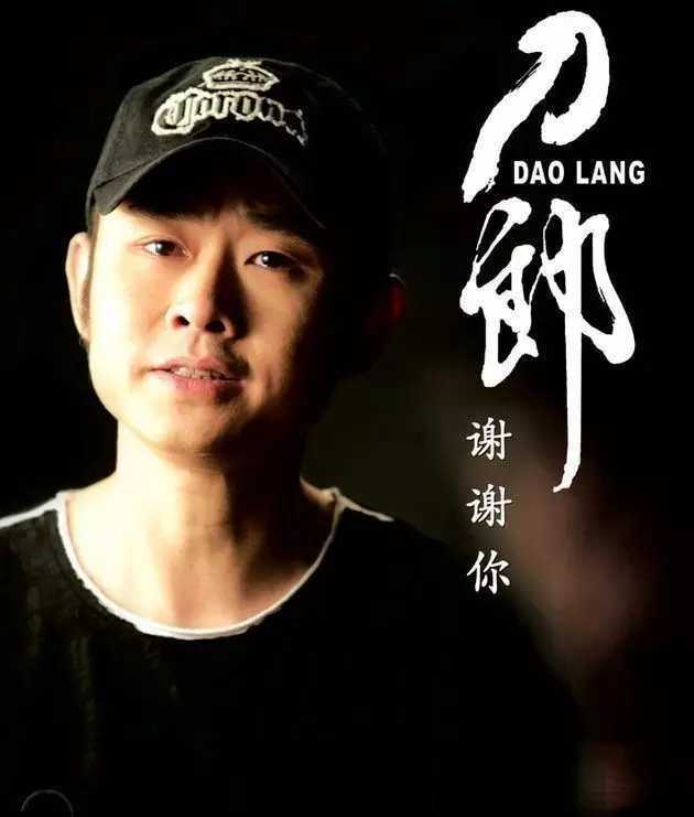 红极一时的刀郎为何销声匿迹(歌手刀郎现在的情况)
