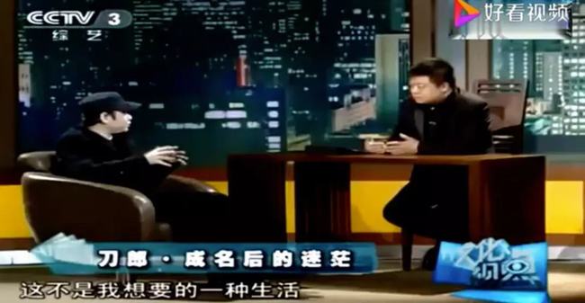 红极一时的刀郎为何销声匿迹(歌手刀郎现在的情况)