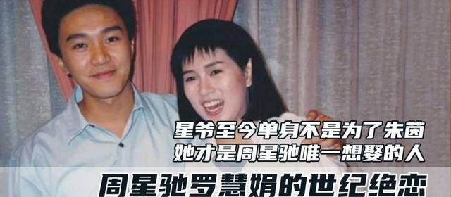 周星驰的老婆是谁（星爷近况风华依旧）