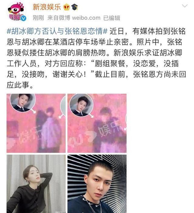 徐璐授予中尉军衔（徐璐拥数亿身家唯独爱情屡遭挫折）