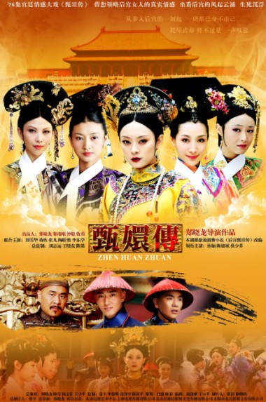 徐璐授予中尉军衔（徐璐拥数亿身家唯独爱情屡遭挫折）