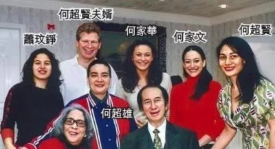 ​何超雄为什么变成这样(赌王最丑女儿何超雄)
