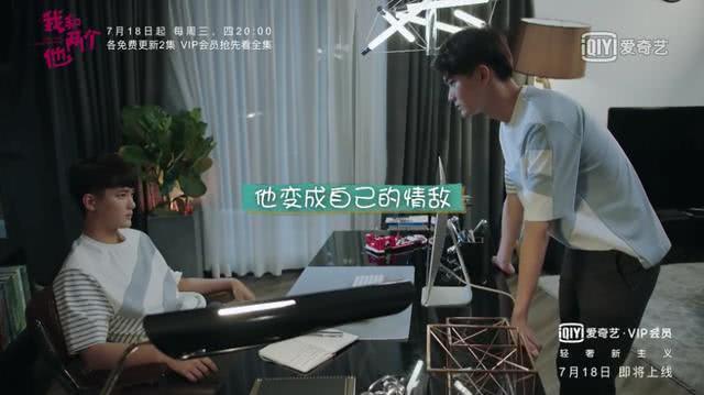 张子枫首部爱情剧《我和两个他》将献出荧幕初吻，彭昱畅不淡定了