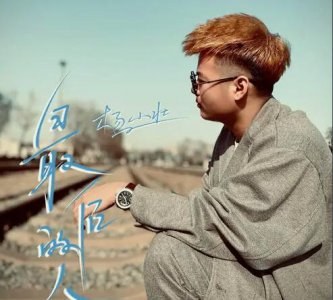 ​最后是我一个人走过这片海是什么歌