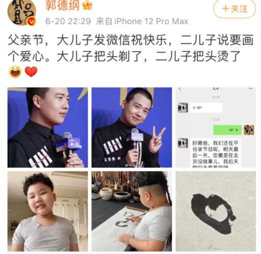于谦儿子叫什么