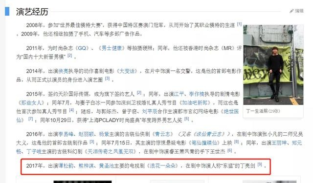白冰的前任老公是谁（白冰自曝离婚前夫现状暗淡）
