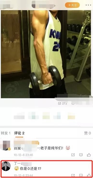 白冰的前任老公是谁（白冰自曝离婚前夫现状暗淡）