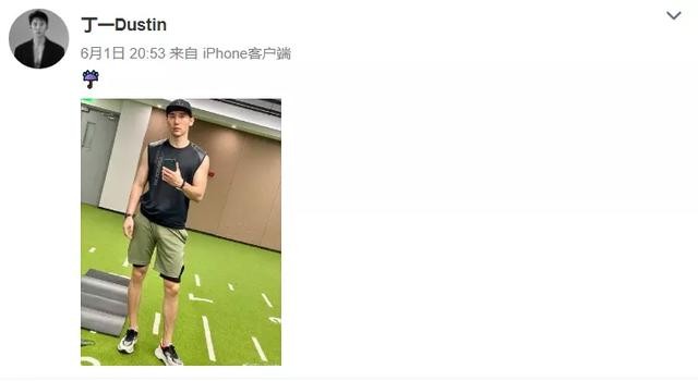 白冰的前任老公是谁（白冰自曝离婚前夫现状暗淡）
